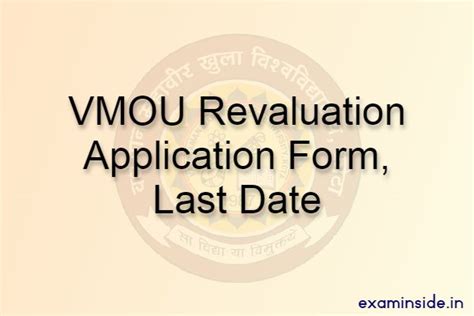 vmou revaluation result|APPLICATION FORM FOR REVALUATION/RE.